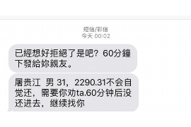 针对顾客拖欠款项一直不给你的怎样要债？